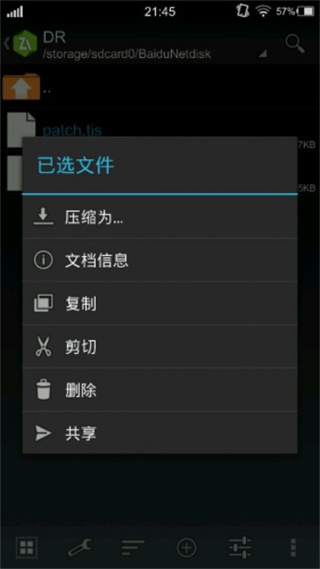 krkr2模拟器 下载最新版本手机软件app截图
