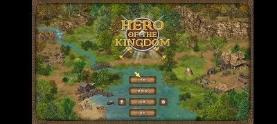 王国英雄手游app截图