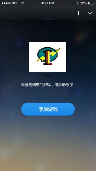 变速齿轮 游戏加速器手机软件app截图