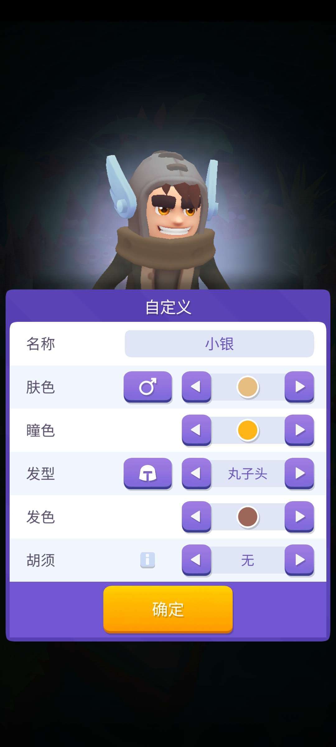 不休骑士2 内购版手游app截图