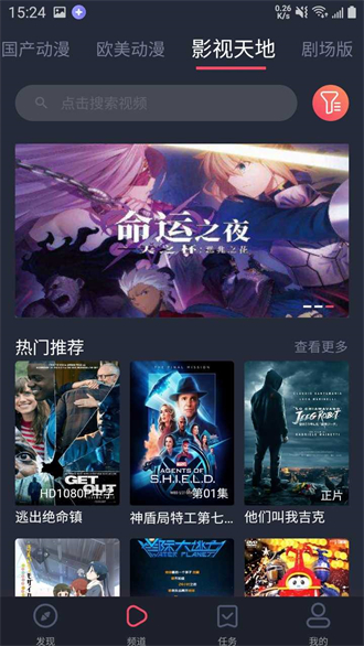 heibai弹幕 app正版下载手机软件app截图