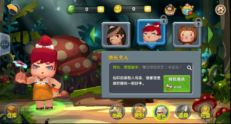 迷你世界 官方版下载手游app截图