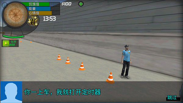 大城市的生活：模拟器 中文版手游app截图