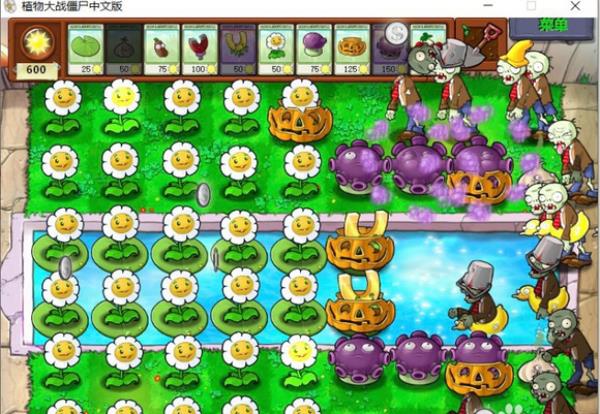  Screenshot of mobile game app downloaded from 95 version of Botanical Battle