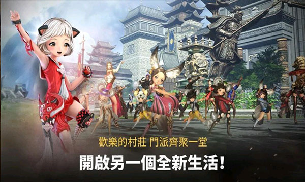 剑灵：革命 最新版手游app截图