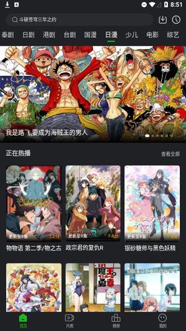 优选视频 免费追剧手机软件app截图