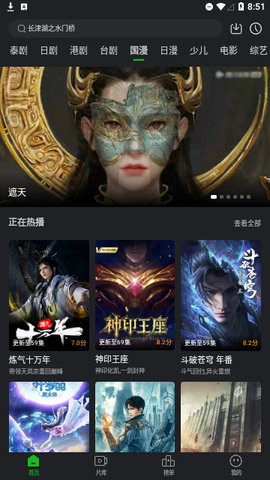 优选视频 正版下载安装手机软件app截图