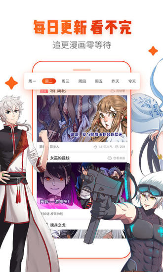 age动漫动画 官方正版入口手机软件app截图