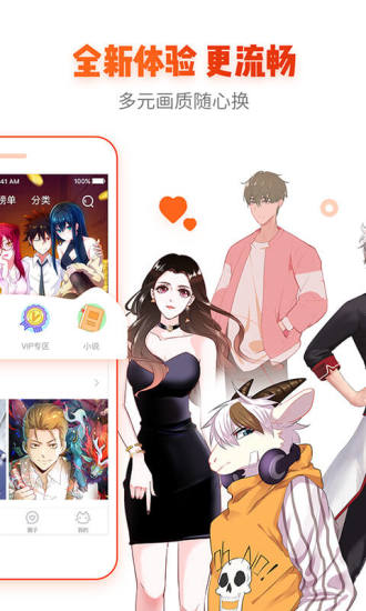 age动漫动画 官方正版入口手机软件app截图