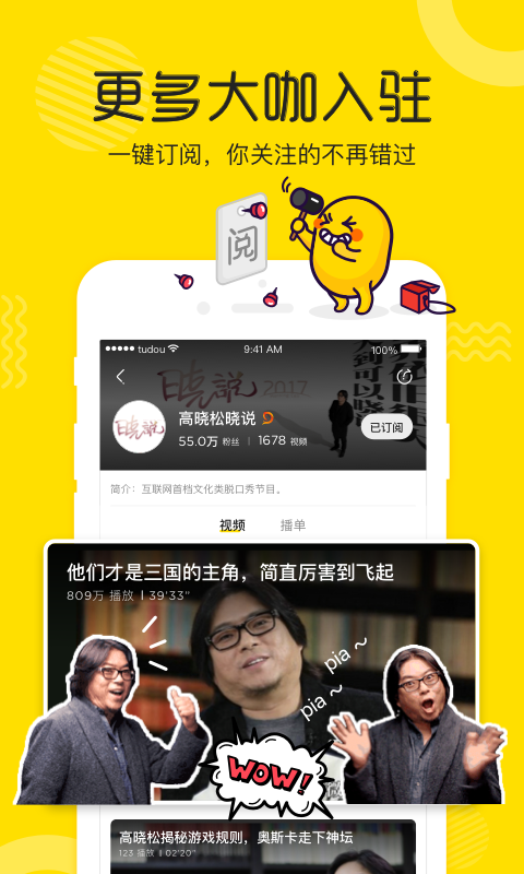 荔枝视频 官方正版手机软件app截图