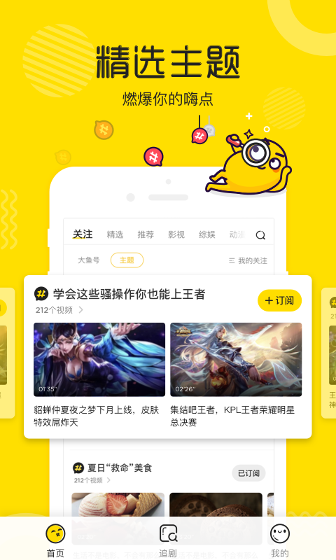 荔枝视频 官方正版手机软件app截图