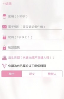 哔咔app 官方最新版手机软件app截图