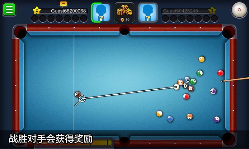 8 ball pool 安卓下载手游app截图