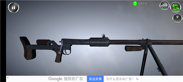 武器拆解 最新版2024手游app截图