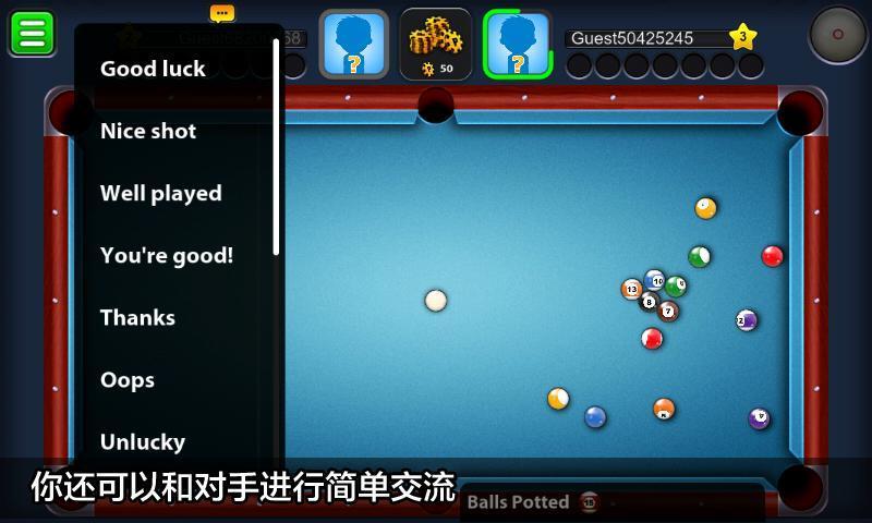 8 ball pool 网页版手游app截图