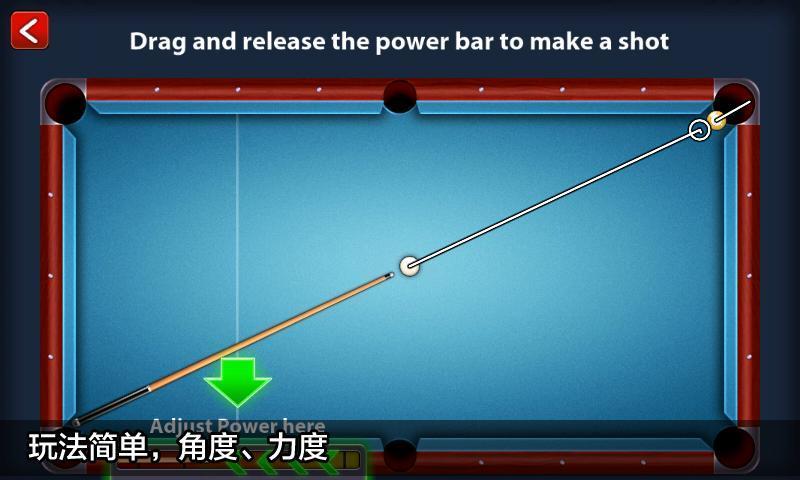 8 ball pool 网页版手游app截图