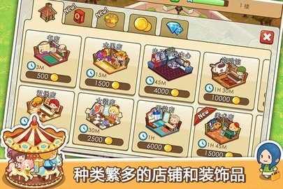 开心商店 正版手游app截图