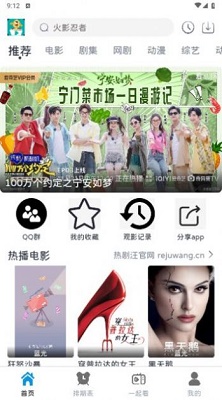 热剧汪手机软件app截图