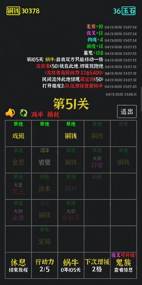 永夜英雄 免广告手游app截图