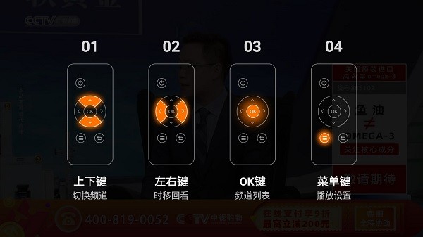 火星直播 海外版电视版手机软件app截图