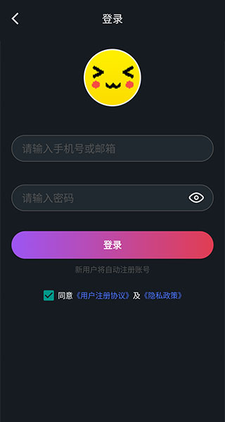 像素联机 官方版手机软件app截图