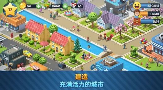 城市岛屿6 中文版手游app截图