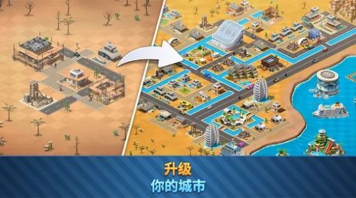 城市岛屿6 中文版手游app截图
