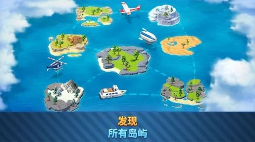 城市岛屿6手游app截图