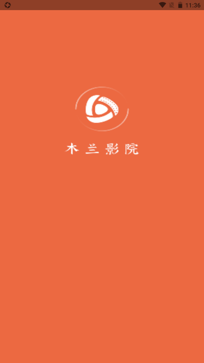 木兰影院 追剧手机软件app截图