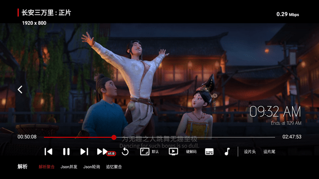 追忆tv 最新版手机软件app截图