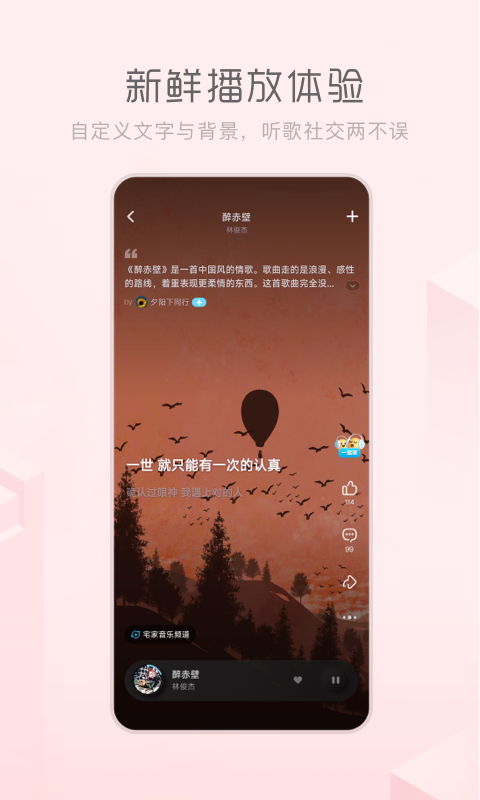 酷狗概念版 下载安装手机软件app截图