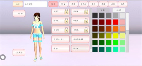樱花校园模拟器 2024最新版本手游app截图