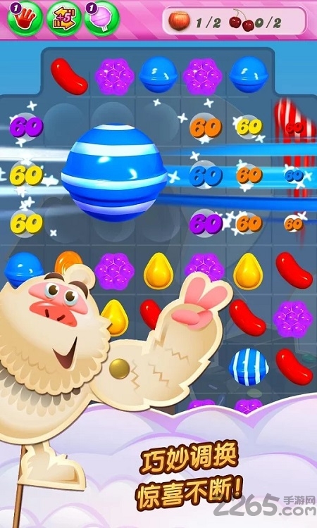 糖果传奇 中文版手游app截图