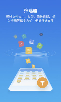 ES文件浏览器 旧版手机软件app截图