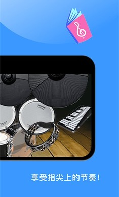 钢琴模拟器 安卓版手机软件app截图