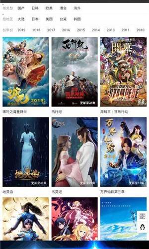 5g影院 私人手机影院手机软件app截图