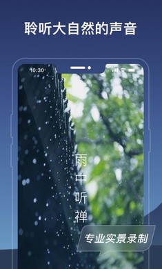 幻休手机软件app截图