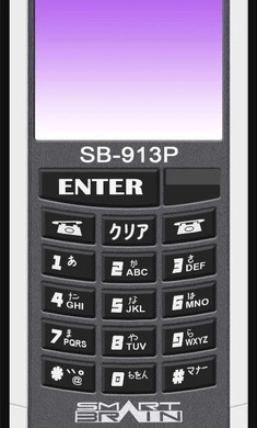 假面骑士555腰带模拟器 手机版手游app截图