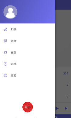 绿乐音乐手机软件app截图