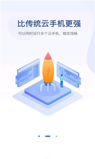 无界趣连手机软件app截图