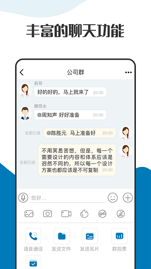 萝卜密聊 正版手机软件app截图