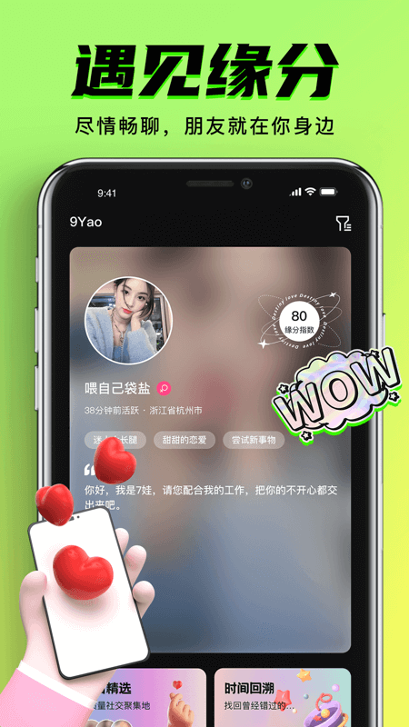 九幺短视频 官方正版手机软件app截图