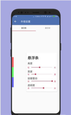 pubg白开水手机软件app截图