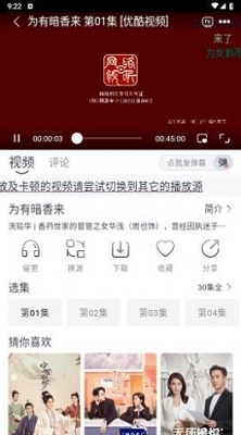 咔咔影视 免费版手机软件app截图