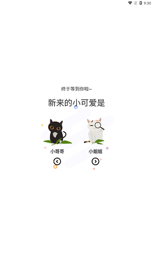 喵上漫画 韩漫免费入口手机软件app截图