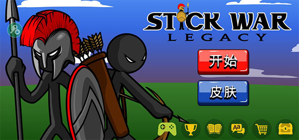 stickwarlegacy FM菜单魔改版手游app截图