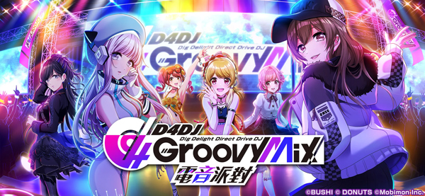 D4DJ Groovy Mix 台服手游app截图