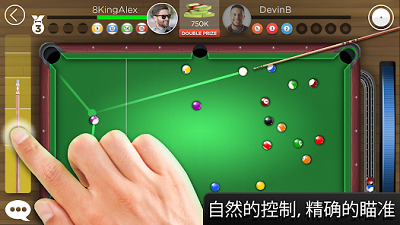 Kings of Pool 正版手游下载手游app截图