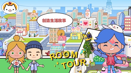 米加小镇 官方版手游app截图
