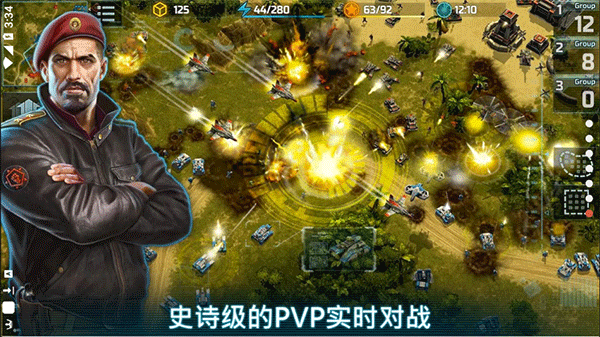 战争艺术3 官方正版手游app截图